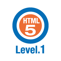 「HTML5レベル1」認定プロフェッショナル認定ロゴ
